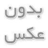 5 تا از بهترین اسکراب های سفید کننده